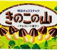 Meiji Kinoko Chocolate | 66g